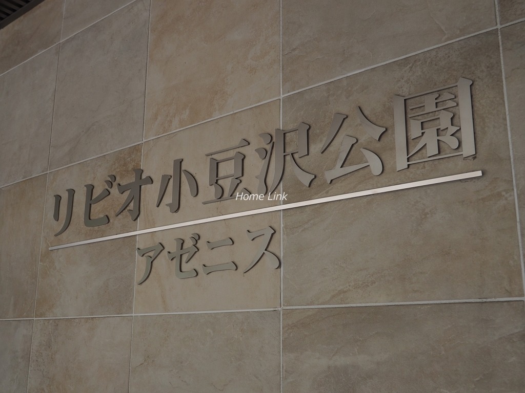 リビオ小豆沢公園アゼニス　エンブレム